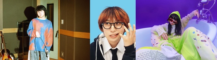 崎山蒼志×Mega Shinnosuke×紫 今、コラボ曲「人生ゲーム」8/20配信リリース決定。"人生ゲーム"を彷彿とさせるジャケ写公開