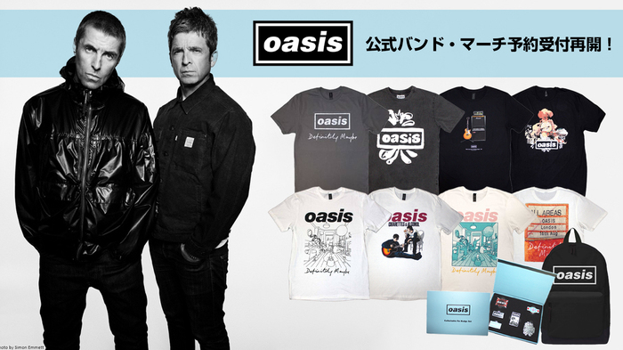 OASIS、人気バンドTシャツを多数含むゲキクロでの公式バンド・マーチ予約受付再開。ファースト・アルバムにして名盤『Definitely Maybe』のアートワークを落とし込んだアイテムなど全65点がラインナップ。ご予約は8/21(金)23:59まで
