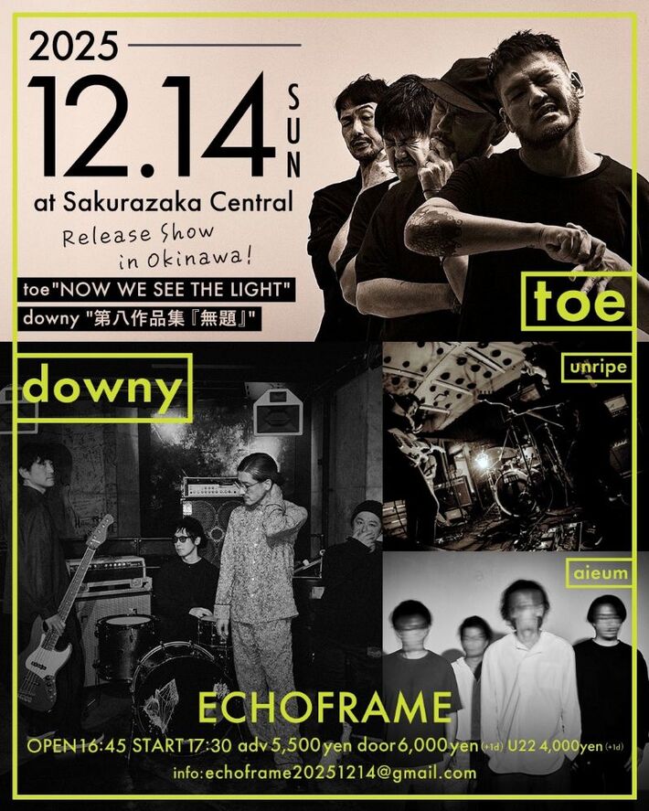 toe × downy、約10年ぶり沖縄での共演決定。12/14にunripe＆aieum共催のWレコ発ライヴ開催