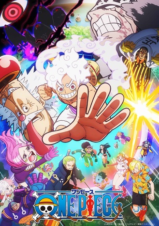 one_piece.jpg