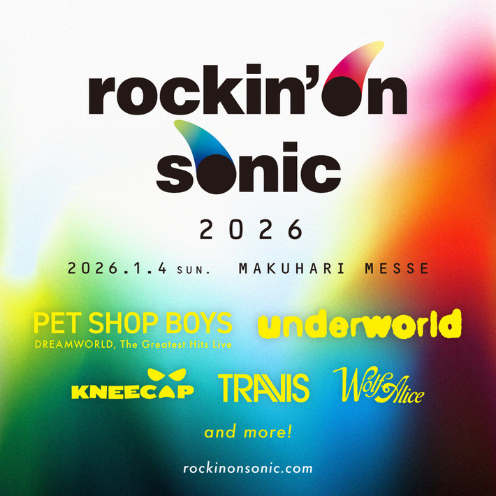 ニュー・イヤー洋楽フェス"rockin'on sonic 2026"、第1弾アーティストでPET SHOP BOYS、UNDERWORLD、KNEECAP、TRAVIS、WOLF ALICE発表