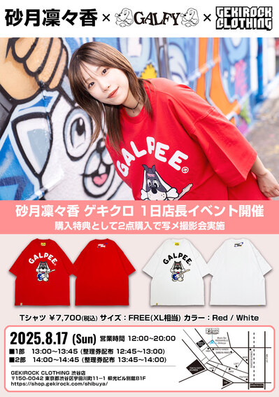 satsuki_ririka_flyer_fix.jpg
