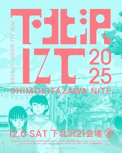 THEラブ人間主催"下北沢にて'25"、開催決定。第1弾出演アーティストでCAT ATE HOTDOGS、ORCALAND、Broken my toybox、月追う彼方、多次元制御機構よだか等発表