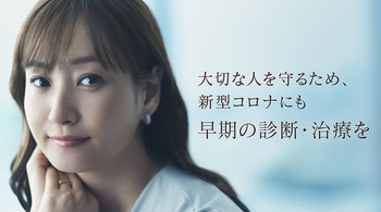 shionogi_KV.jpg