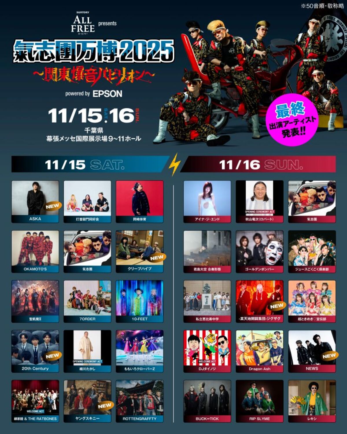氣志團　20周年記念公演　時計 61AcBEOOHuL._UF350,350_QL80_.jpg