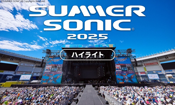 "SUMMER SONIC 2025 ハイライト"、放送／配信アーティスト一部公開。FALL OUT BOY、YUNGBLUD、THE PRODIGY、ミセス、ヒゲダン、優里、電気グルーヴ等発表