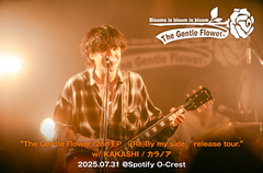 群馬県発4人組ロック・バンド、The Gentle Flower.のライヴ・レポート公開。彼等が愛され、期待されていることが保証された一夜――KAKASHI＆カラノア迎えたツアー最終日をレポート