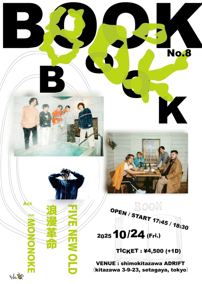 FIVE NEW OLD、浪漫革命、MONONOKE出演。ライヴ・イベント"No.8"第4回10/24下北沢ADRIFTにて開催