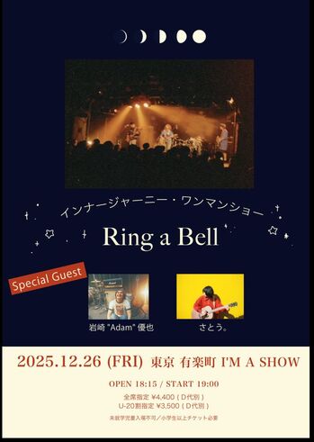 20251226onemanLIVE.jpg