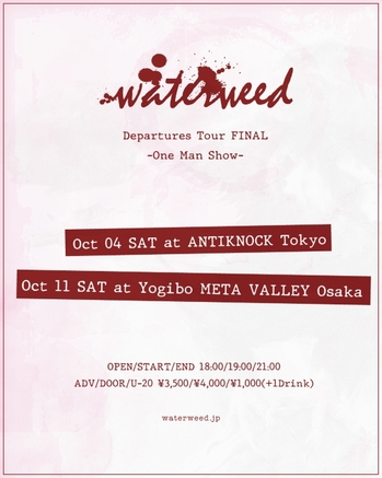 234751_Departures-Tour-FINAL.jpg