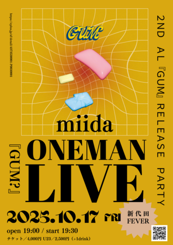 251017miidaフライヤー.png
