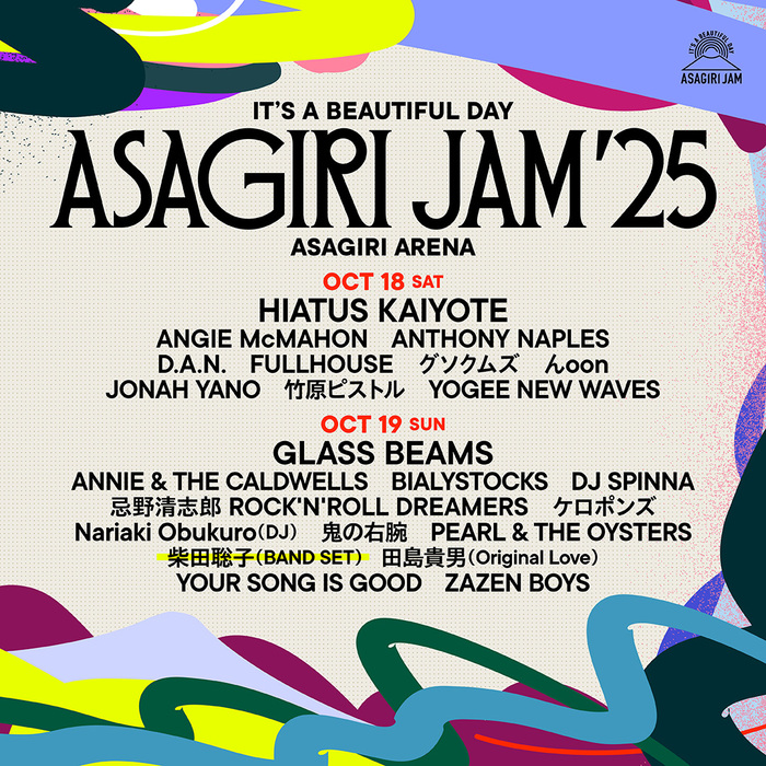 10/18-19開催"朝霧JAM'25"、最終出演アーティストで柴田聡子発表