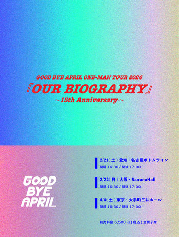 BIOGRAPHYtour2.jpg