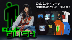 Billie Eilish、新作を含むパーカーやTシャツが"即納商品"として一斉入荷。3rdアルバム『Hit Me Hard And Soft Tracklist』のアートワークを落とし込んだアイテムが新規ラインナップ