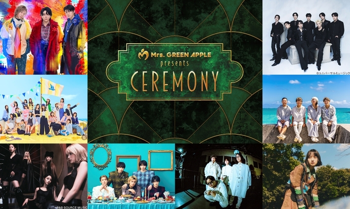 Mrs. GREEN APPLE、新しいエンターテイメント・ショー"CEREMONY"より「ケセラセラ」＆HY、TOMOO、the engy、ATEEZ、日向坂46、LE SSERAFIM、M!LKのパフォーマンスを1曲ずつ公開