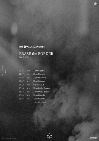 ERASE_flyer_ol_s.jpg