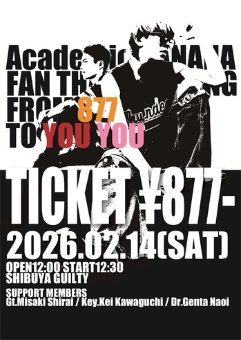 FROM877TOYOUYOUチラシ.jpg