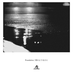Foundationジャケット.jpg