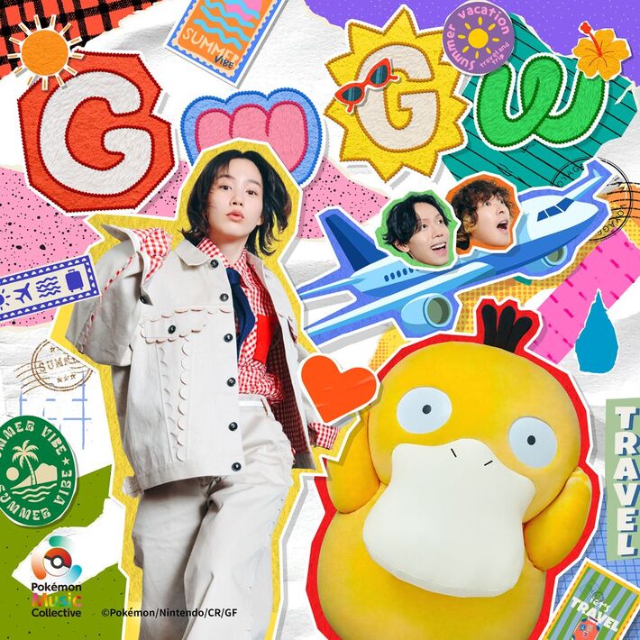 KANA-BOONが作詞作曲／プロデュース。のん、"Pokémon Music Collective"の一環で制作された最新シングル「GwGw」配信リリース。ヴォーカルには"コダック"も参加