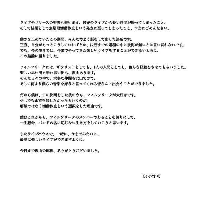 IMG_1239.jpeg