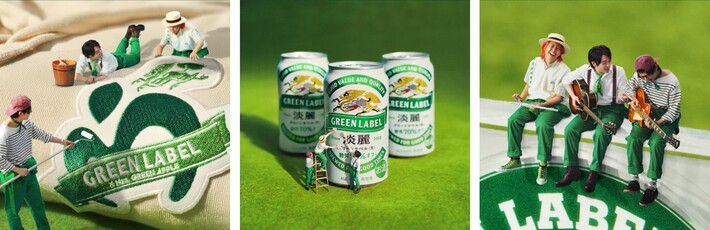 Mrs. GREEN APPLE、"淡麗グリーンラベル"新WEB CM"GREEN LABEL ミニミセス篇"出演。3人が小さな妖精"ミニミセス"に？