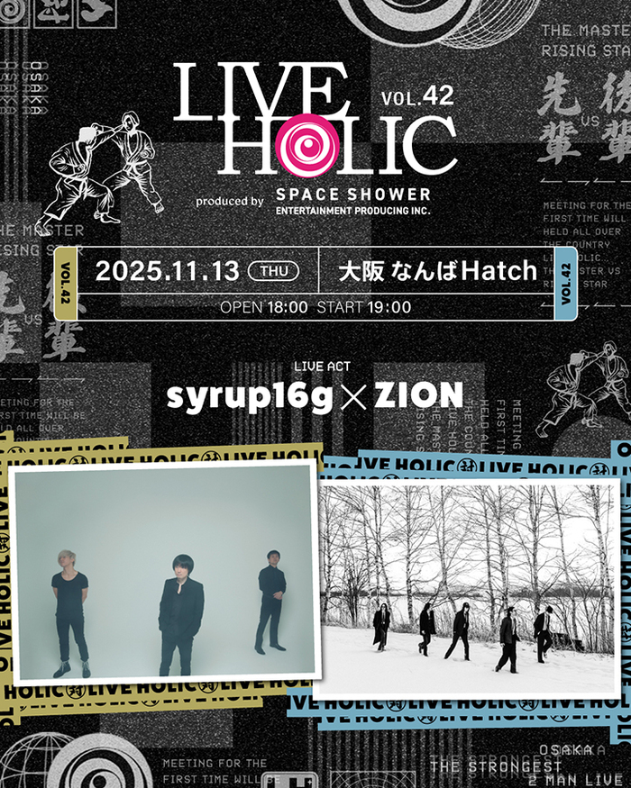 syrup16g × ZION、初ツーマン・ライヴ決定。"LIVE HOLIC vol.42"大阪 なんばHatchにて11/13開催