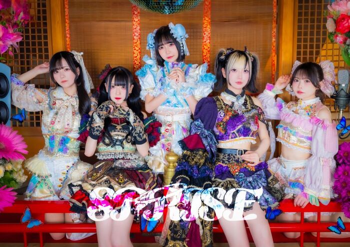 SPRISE、rock field ✕ コロムビアより1stミニ・アルバム11/18リリース決定