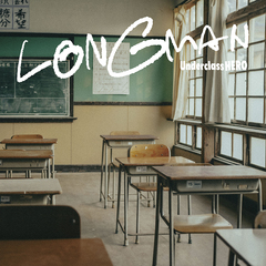 LONGMANuch_tsujo.jpg