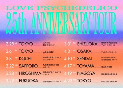 LOVE PSYCHEDLICO_2026ツアー 画像.jpg