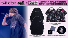 歌い手もるでお、ゲキクロとのスペシャル・コラボ・アイテム予約受付開始。12/21（日）購入者限定特典会開催