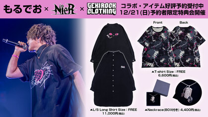 ロックファッション / バンドTシャツ のGEKIROCK CLOTHING