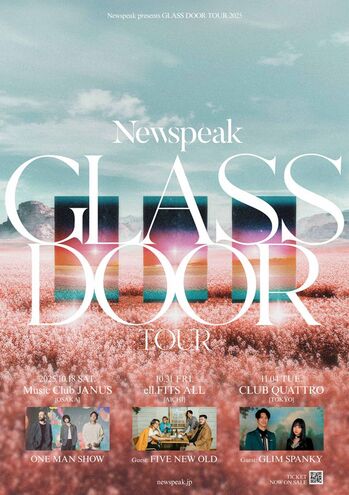 Newspeak presents 