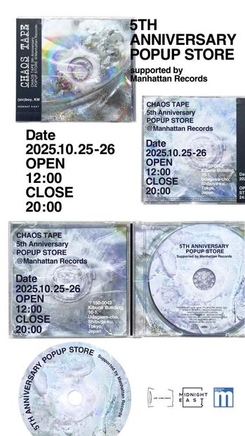 POPUPnk_chaos-tape-flyer_02.jpg