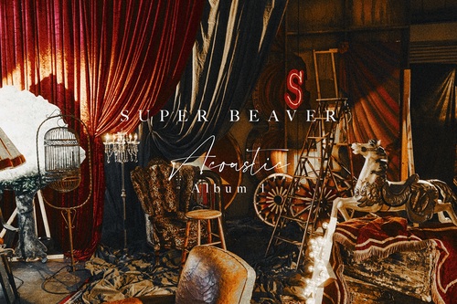 SUPERBEAVER_teaser_FIX_news.jpg