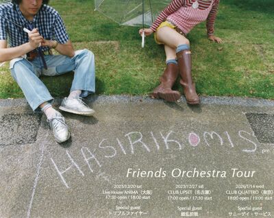Tourflyer.jpg