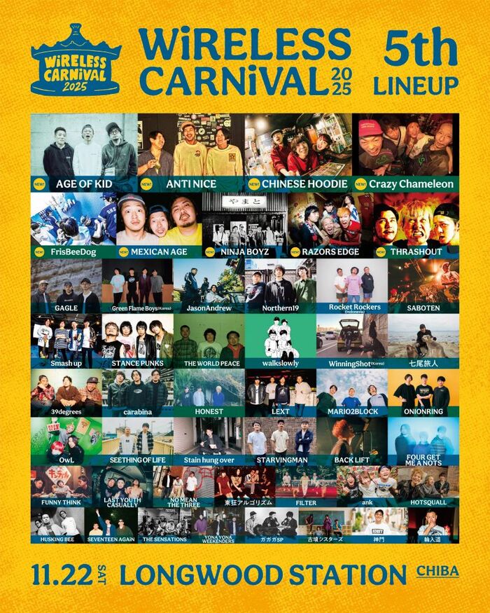 "WiRELESS CARNiVAL 2025"、第5弾アーティストでRAZORS EDGE、FrisBeeDog、NINJA BOYZ等9組発表