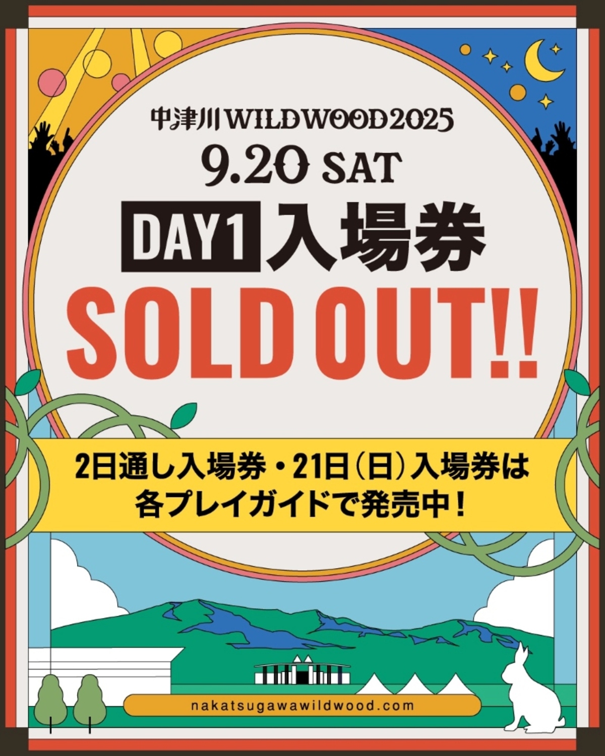 WW25_SOLDOUT-thumb-1200xauto-