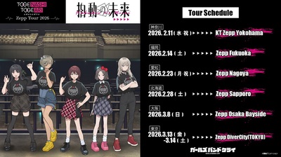 Zepp Tour 2026.jpg