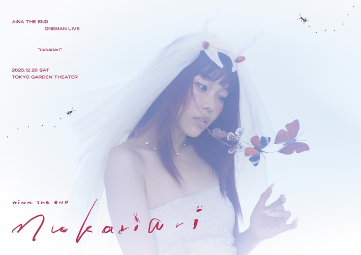 アイナ・ジ・エンド、東京ガーデンシアターでのワンマン決定。大暴れの新宿ゲリラ・ライヴ・アフター・ムービー公開