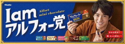 alfort25_9GR_yoko_0725_n_ol.jpg