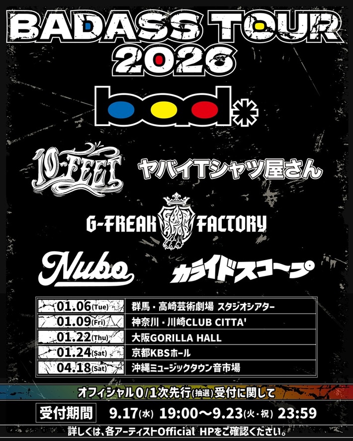 "BADASS TOUR 2026"開催決定。ヤバT、10-FEET、ジーフリ、NUBOそれぞれの地元＋沖縄で開催。全会場OAはカライドスコープ