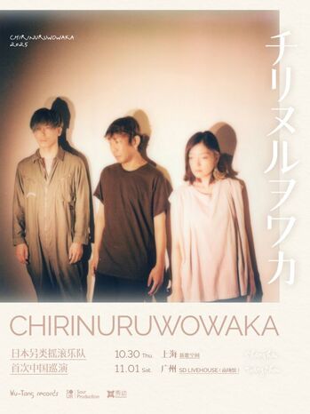 chinatour.JPG