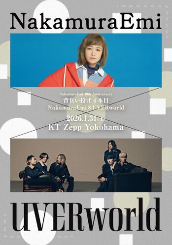 fix_NakamuraEmi×UVERworld_0829.jpg