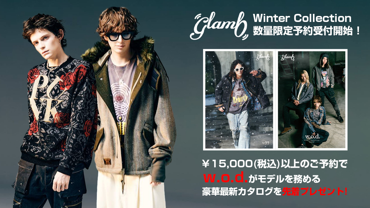 glamb スコアブランチジャケット　サイズ２ GB0125/JKT11 : Splash Jacquard Denim MA-1 / スプラッシュ