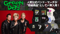 GREEN DAY、人気の公式バンド・マーチがゲキクロに一斉再入荷。これからの季節に活躍するパーカー、スウェットのほか新作バンドTシャツも含む豊富なラインナップで登場