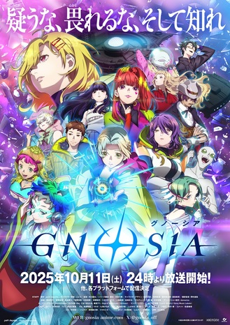 gunosia.jpg