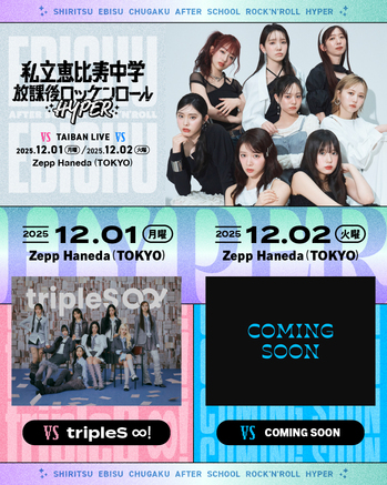 hokago2025１_DAY1.jpg