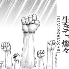 ikitesansan_tsujoJK.jpg