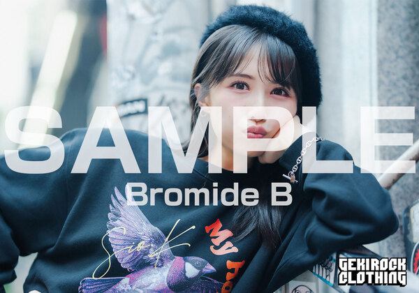 kisui_shio_bromideB_sample.jpg