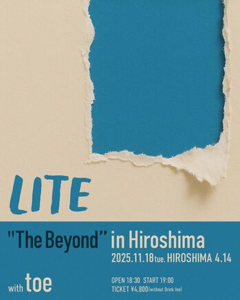 lite_hiroshima_poster.jpgのサムネイル画像